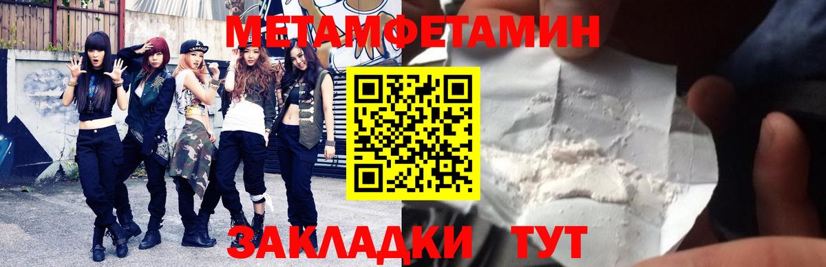 Amphetamine Premium  Амфетамин  АМФЕТАМИН  Вход с VPN  Можайск 