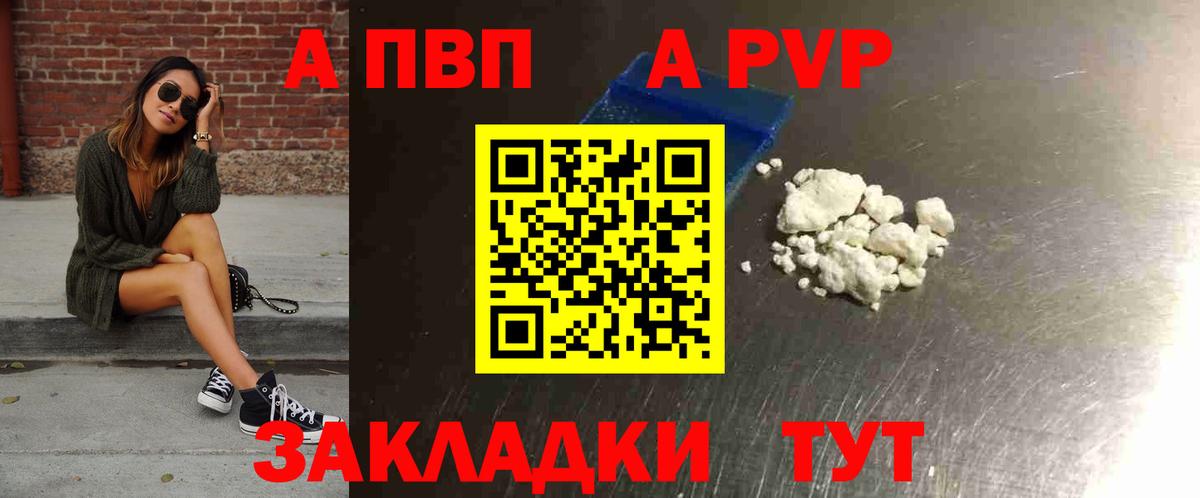 A PVP СК Можайск