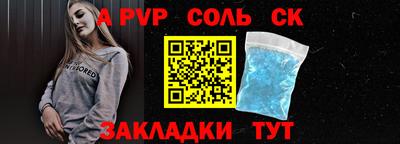 Альфа ПВП Бугуруслан