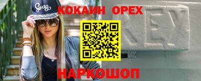 трава Бузулук