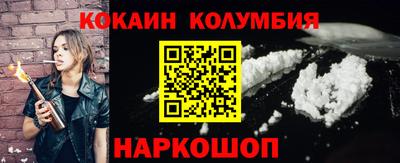 трава Бузулук