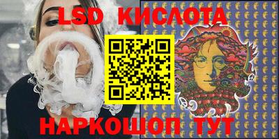 трава Бузулук