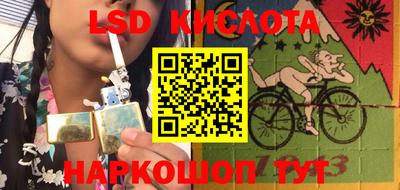 трава Бузулук