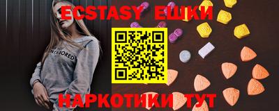 трава Бузулук
