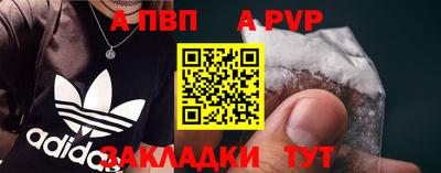 Альфа ПВП Бугуруслан