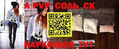 mdpv Будённовск
