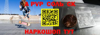 Альфа ПВП Бугуруслан