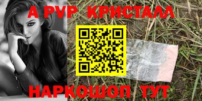 Альфа ПВП Бугуруслан