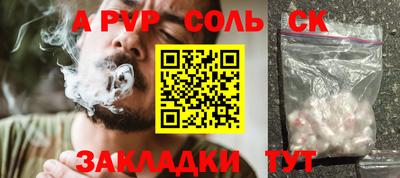 трава Бузулук
