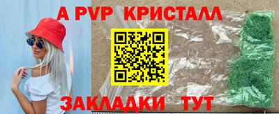 mdpv Будённовск