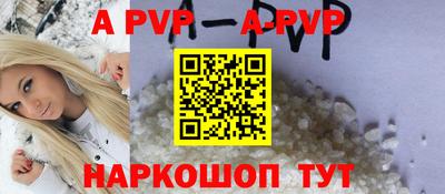 трава Бузулук