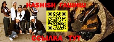 трава Бузулук