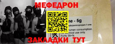трава Бузулук