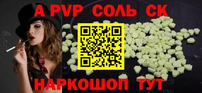 mdpv Будённовск