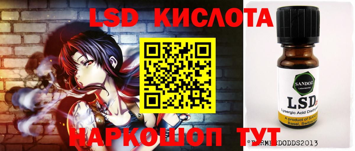 Лсд 25 экстази ecstasy  ЛСД экстази ecstasy  Можайск  Вход с VPN 