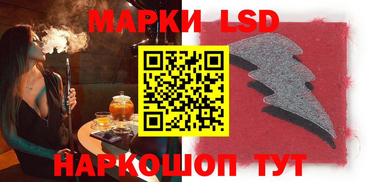Наркотические марки  Марки 25I-NBOMe 1,8мг  Вход с VPN  Можайск  Марки 25I-NBOMe 1,8мг 