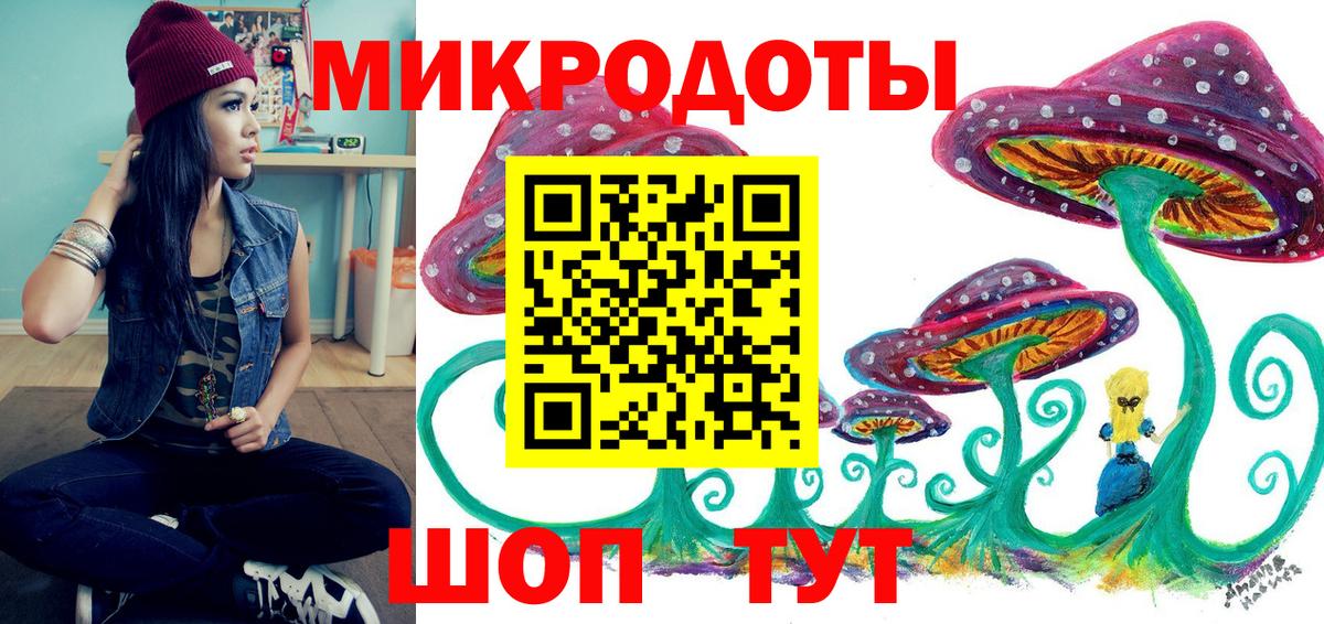 Галлюциногенные грибы MAGIC MUSHROOMS Можайск