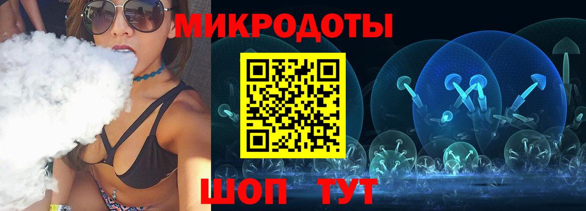 Галлюциногенные грибы мицелий  Вход с VPN  Можайск 
